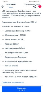 Screenshot_20210613_150939_ru.ozon.app.android.jpg