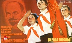 Пионер, к борьбе за дело Коммунистической партии Советского Союза будь готов 1.jpg